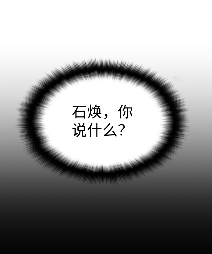 第53话47