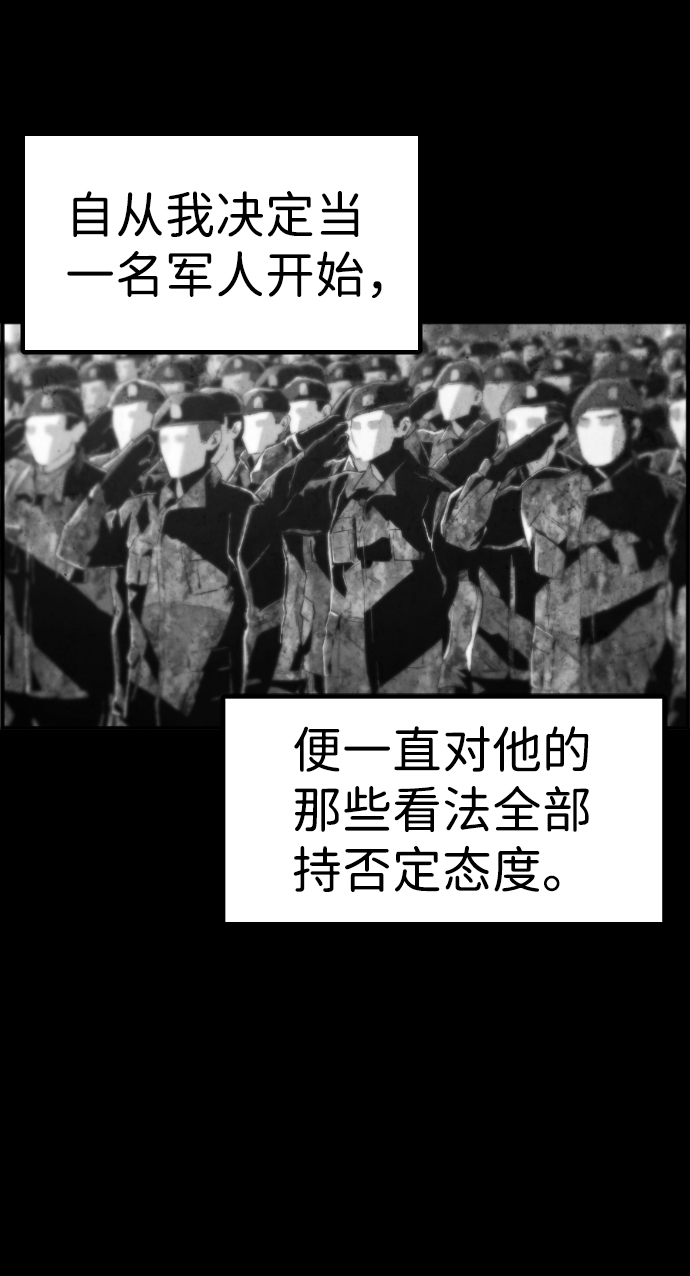 第53话5