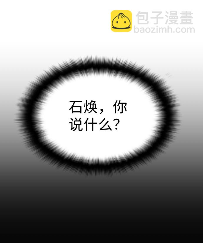 第53话51