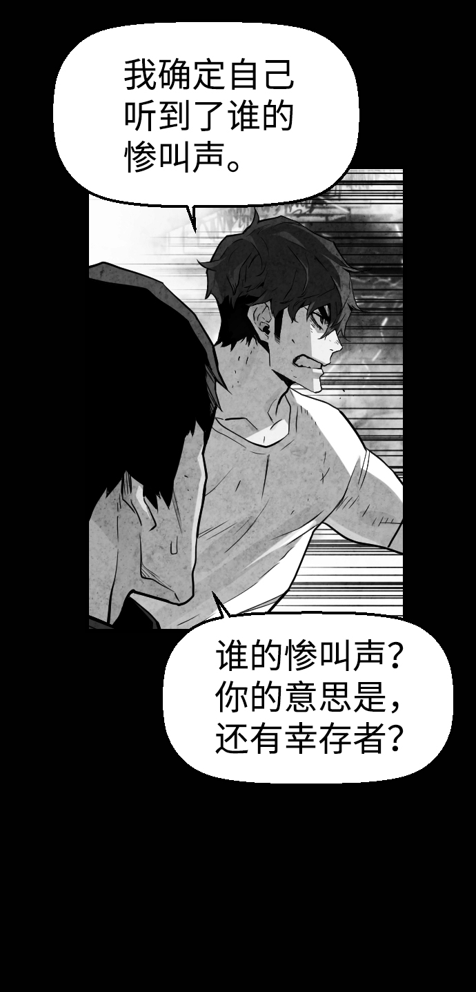 第53话53