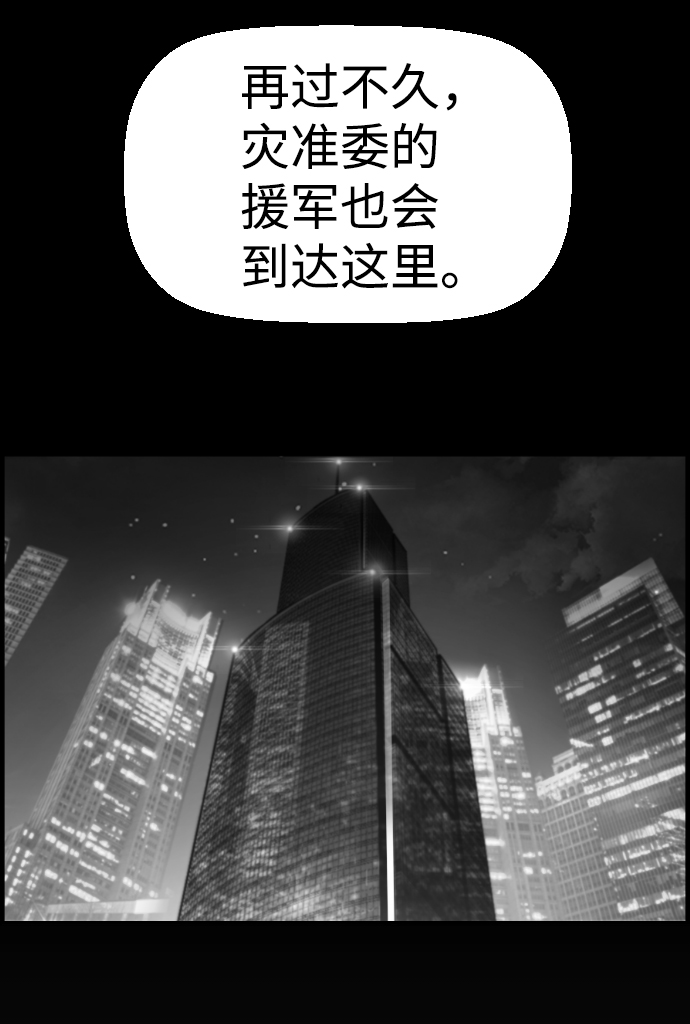 第53话55