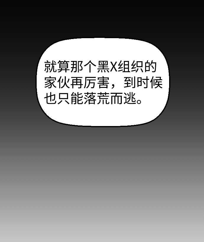 第53话56