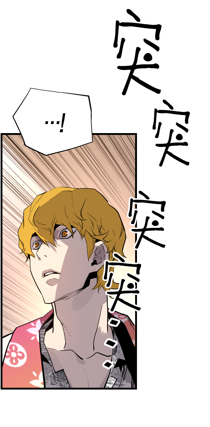 第53话58