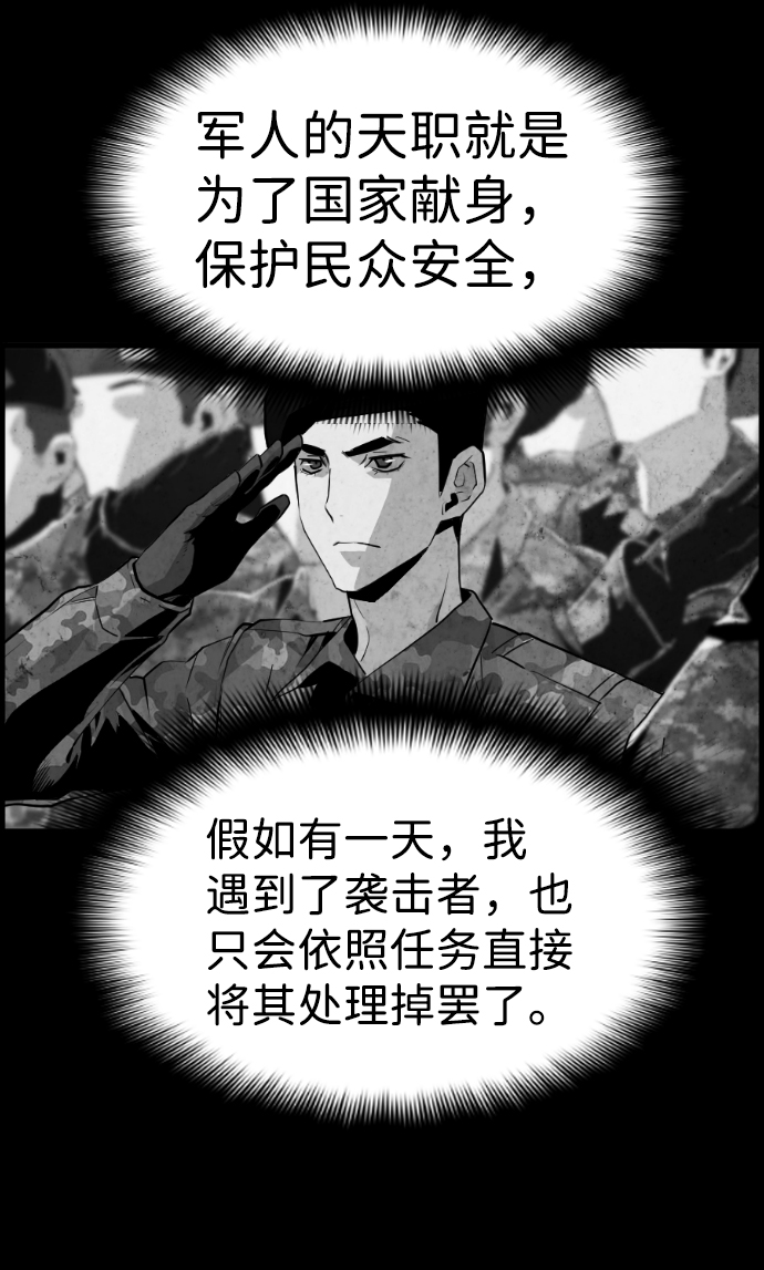 第53话6