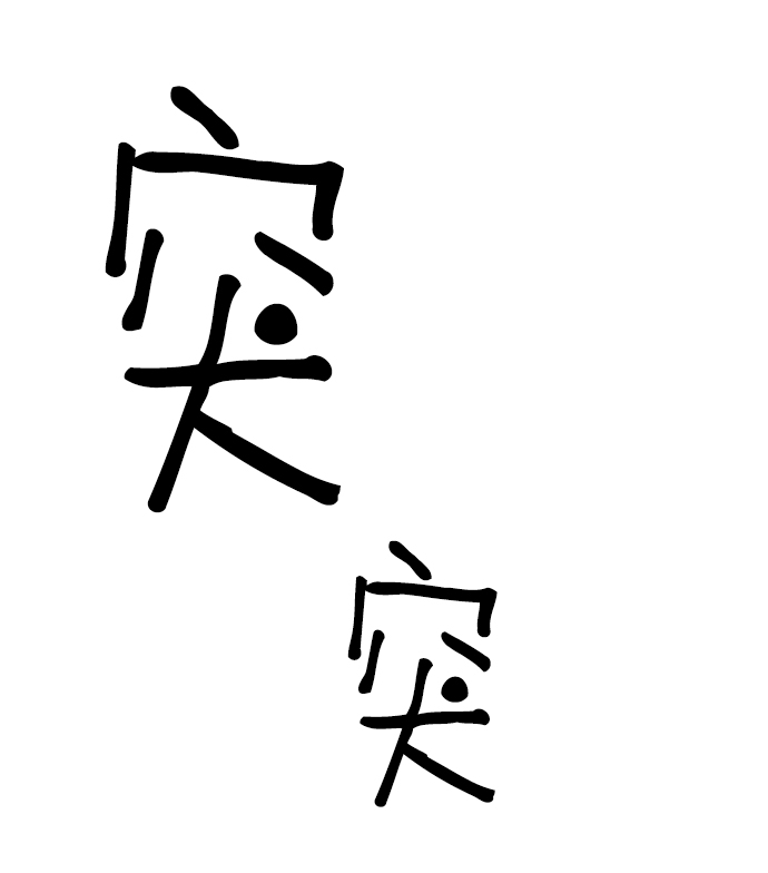 第53话60
