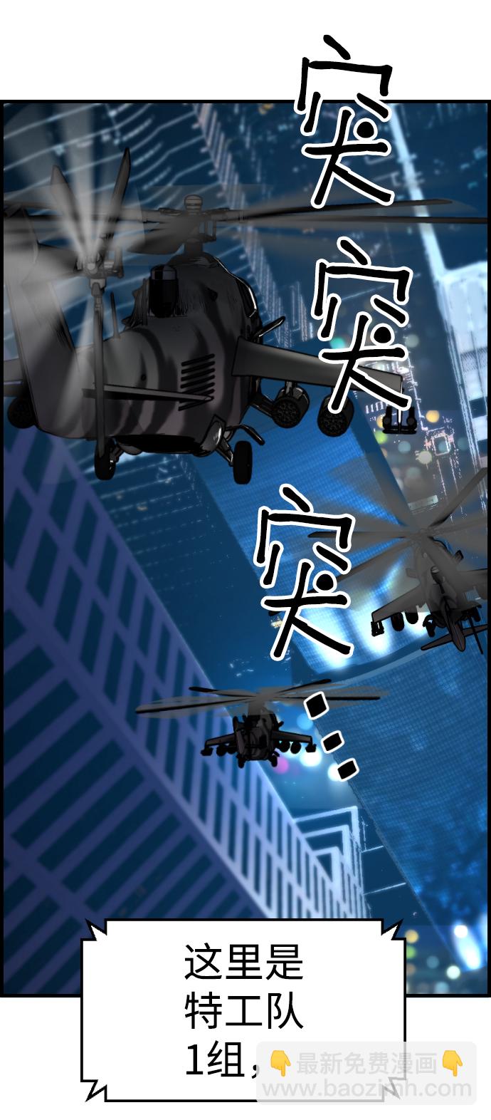 第53话61