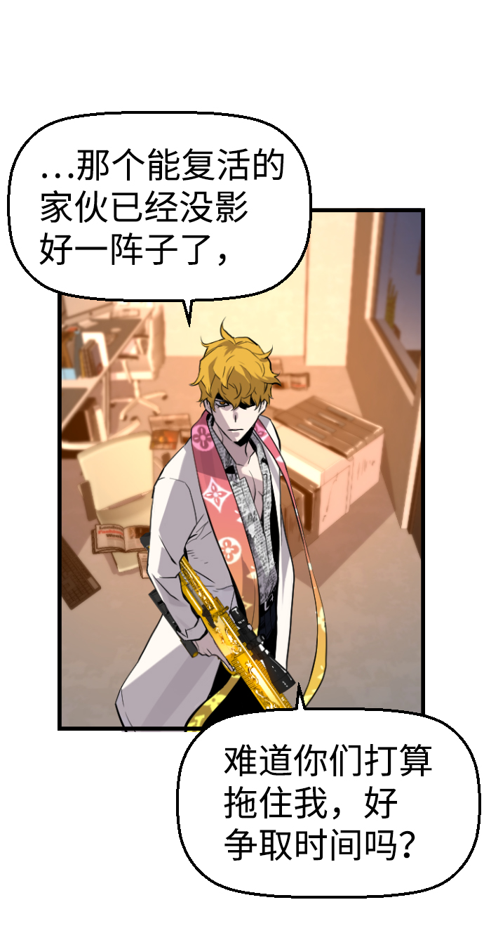 第53话63