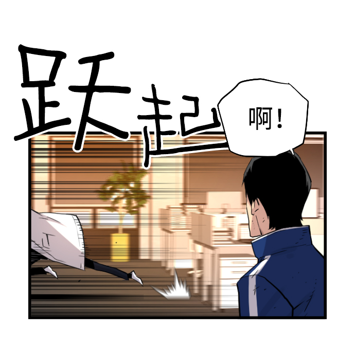 第53话64