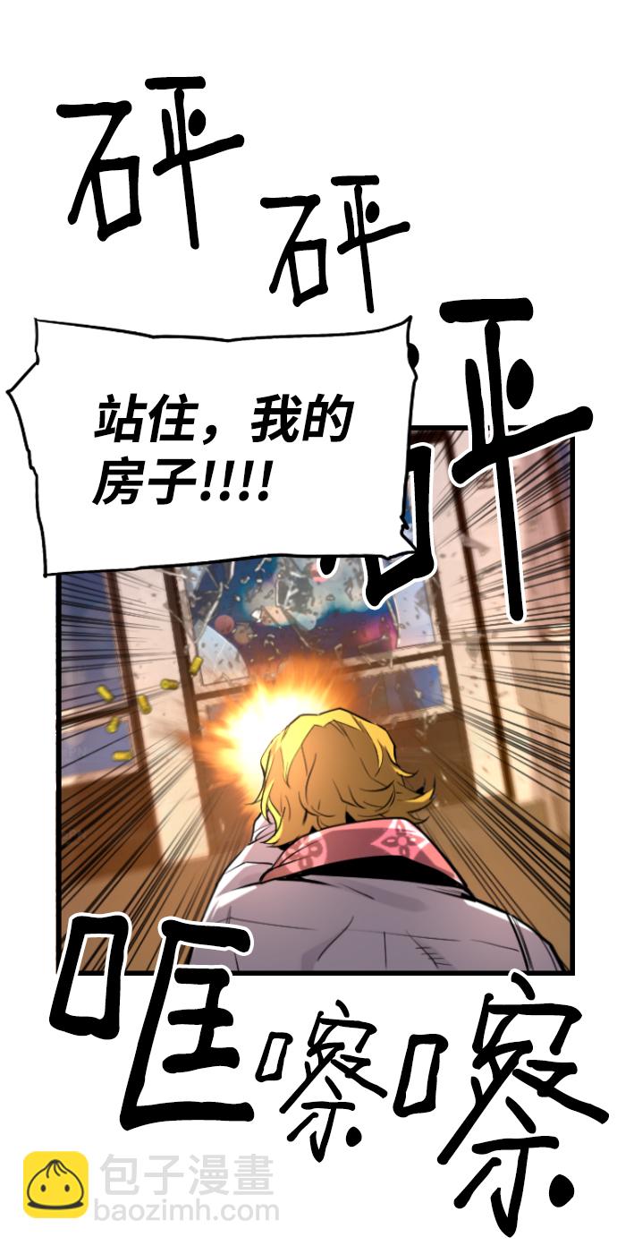第53话65