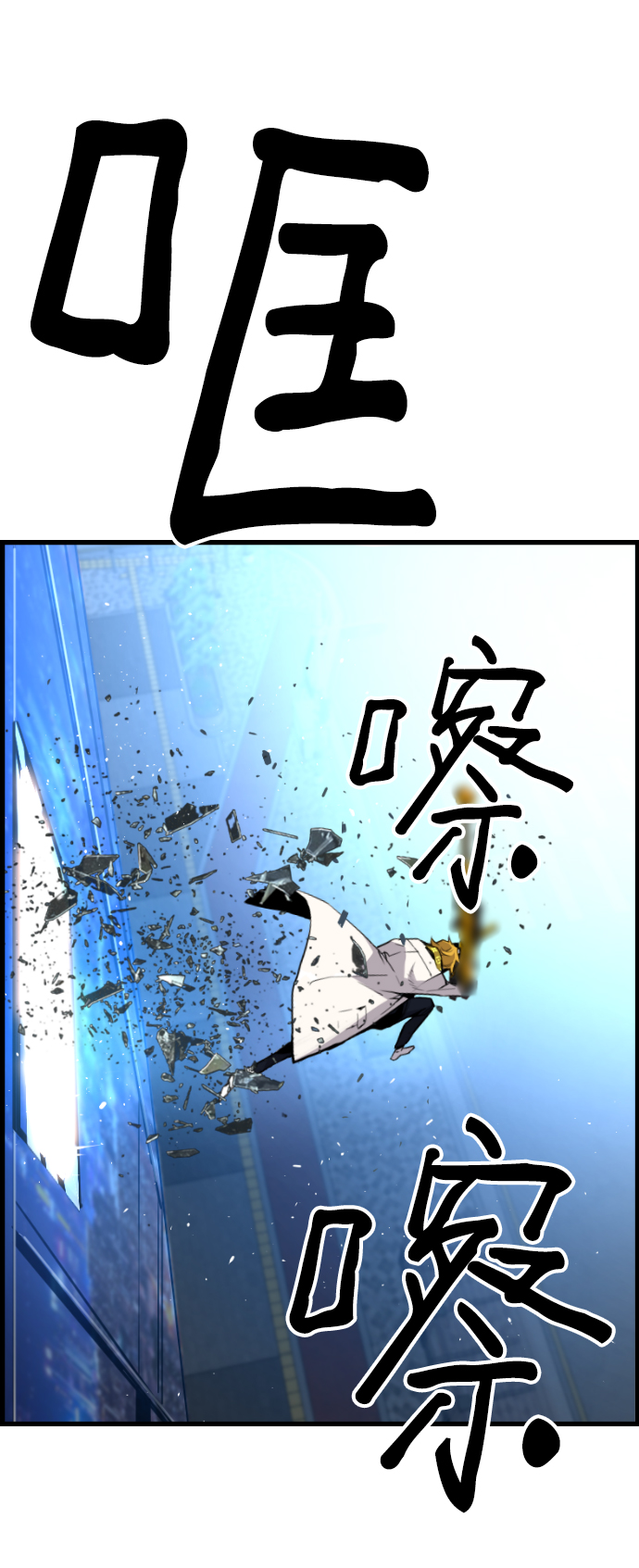 第53话66