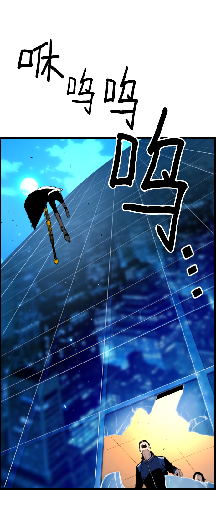第53话69