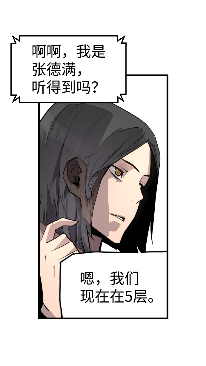 第53话71