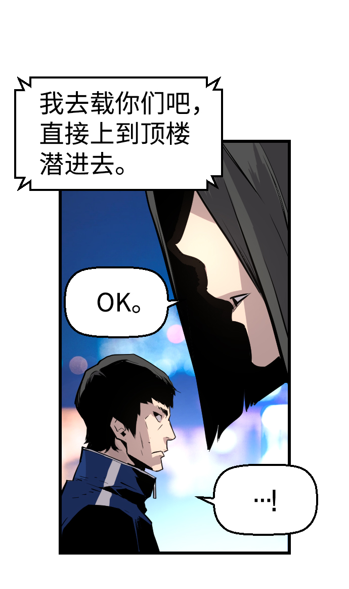 第53话72
