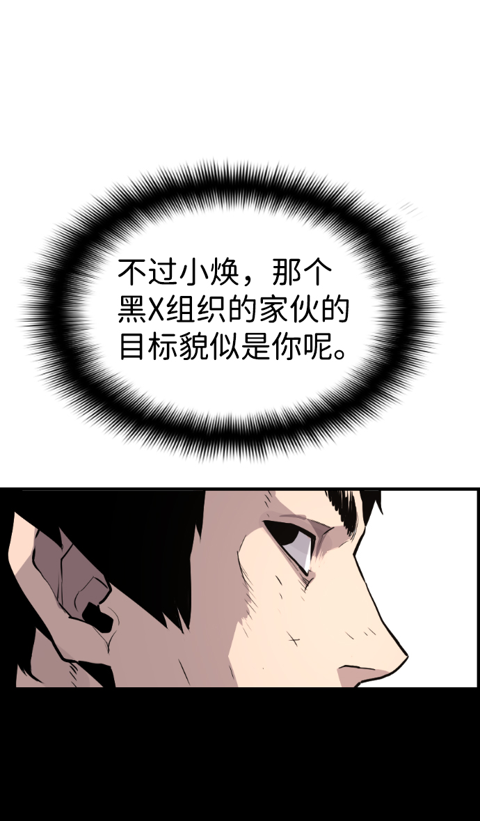 第53话73