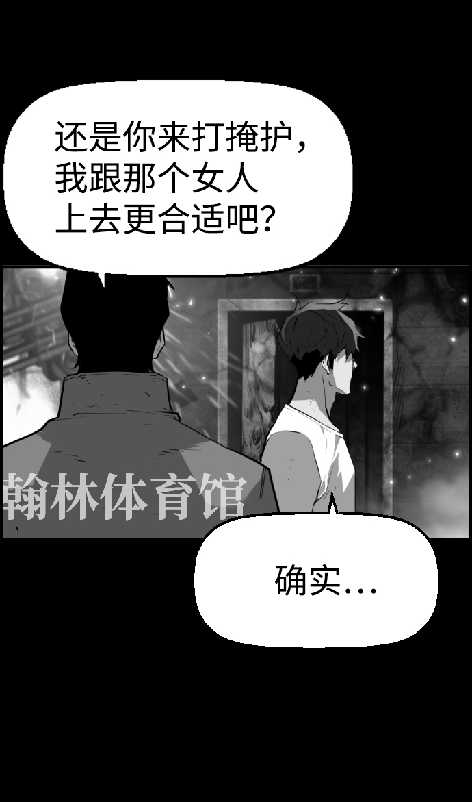 第53话74