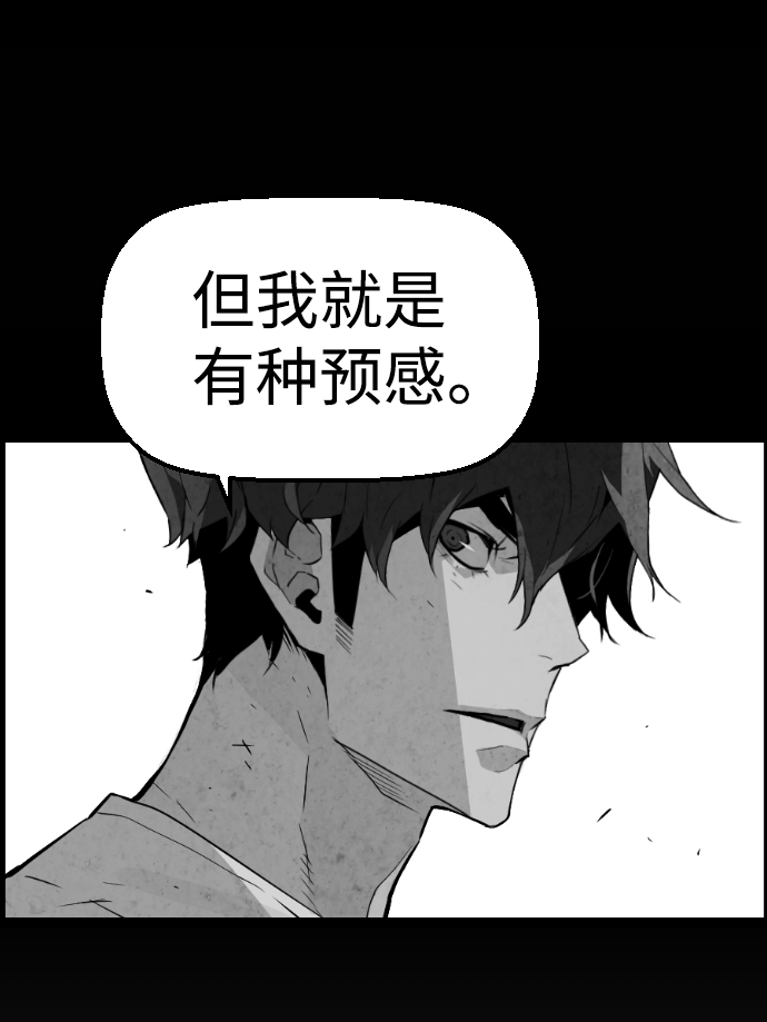 第53话75