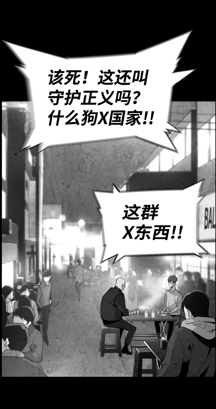 第53话8