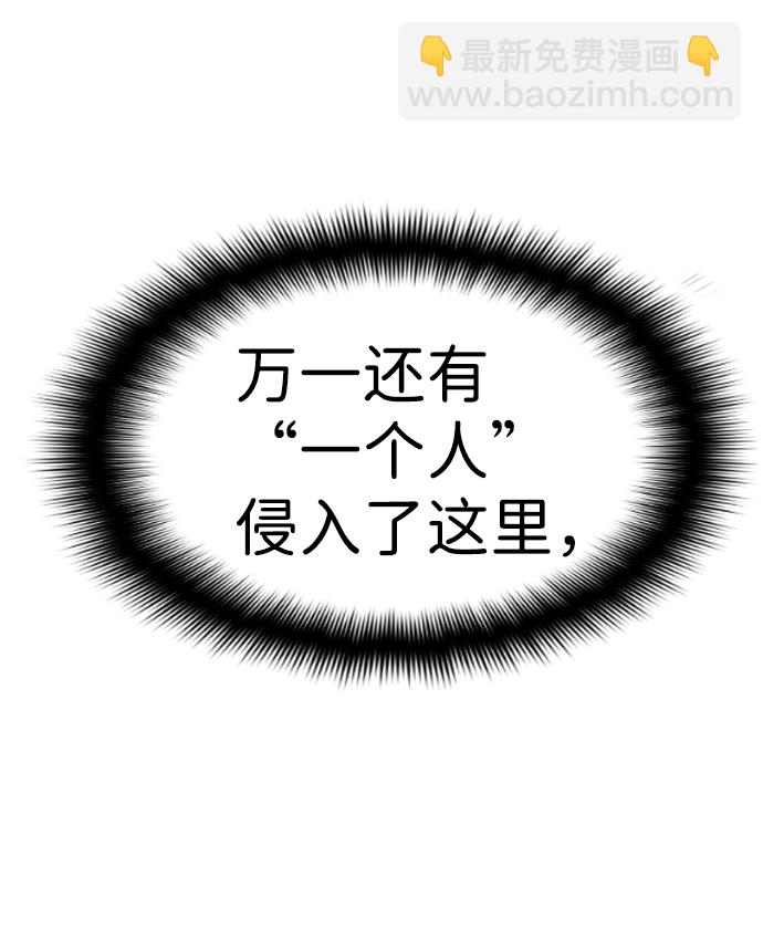 第53话80