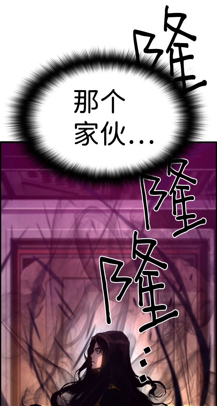 第53话83