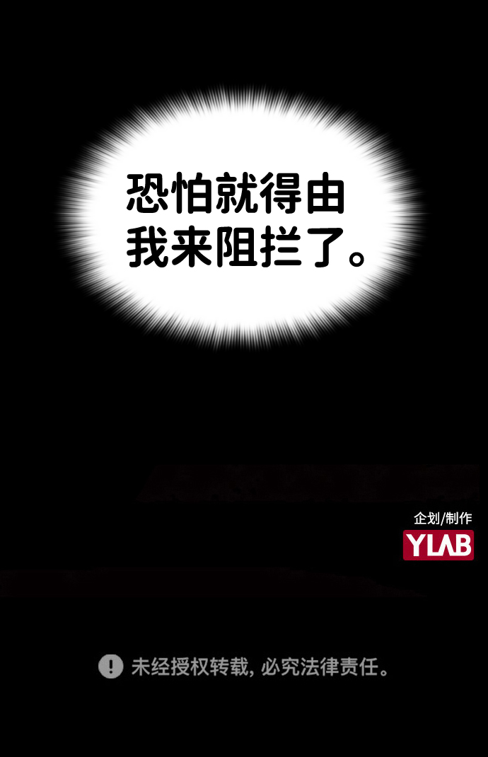 第53话85