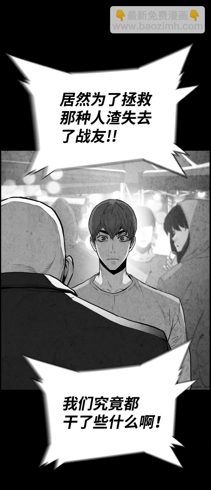 第53话9