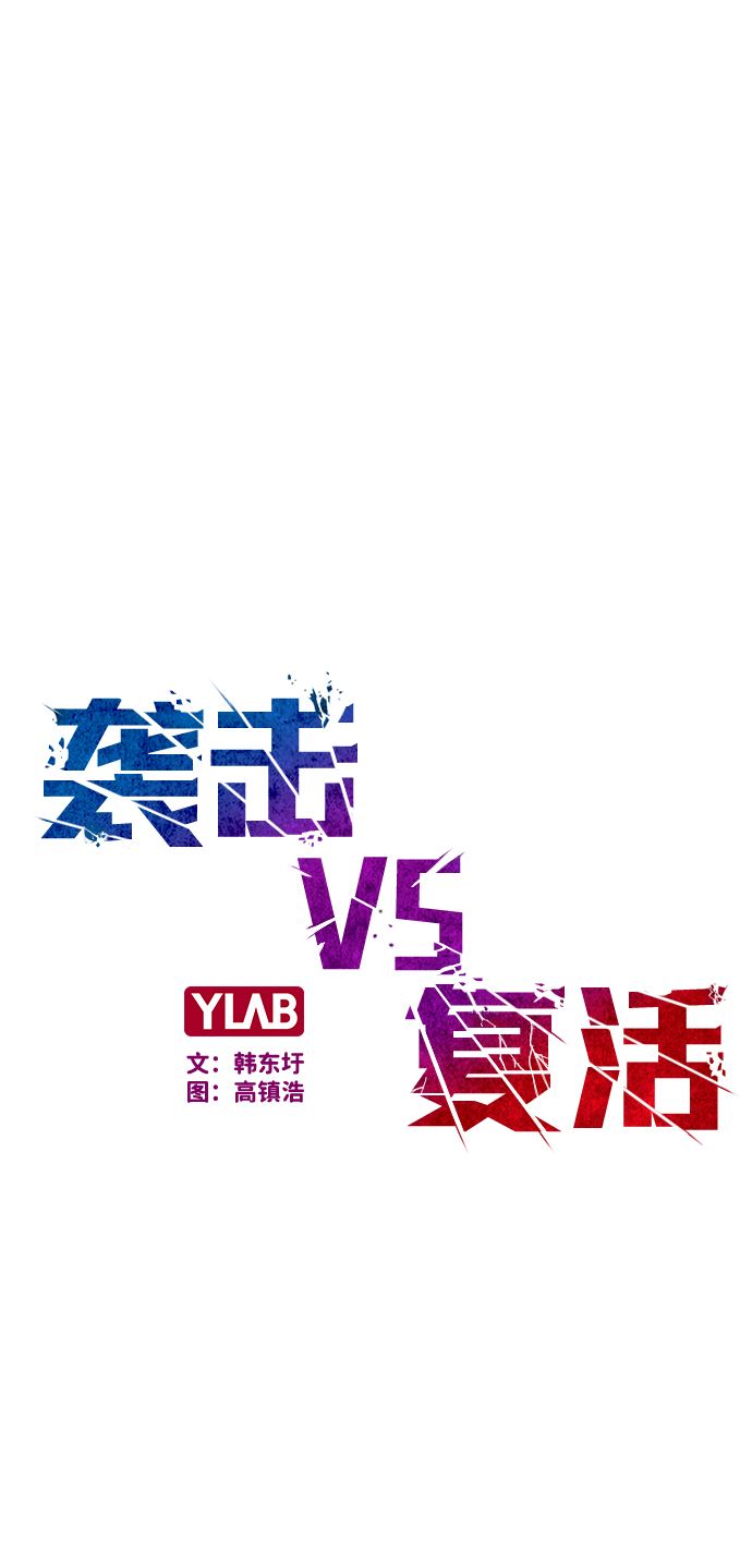 第54话1