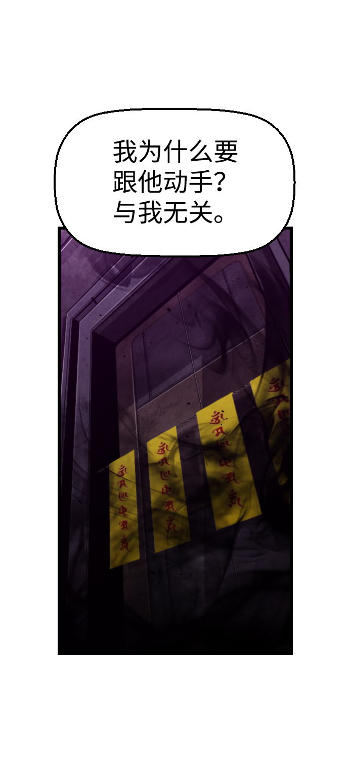 第54话11