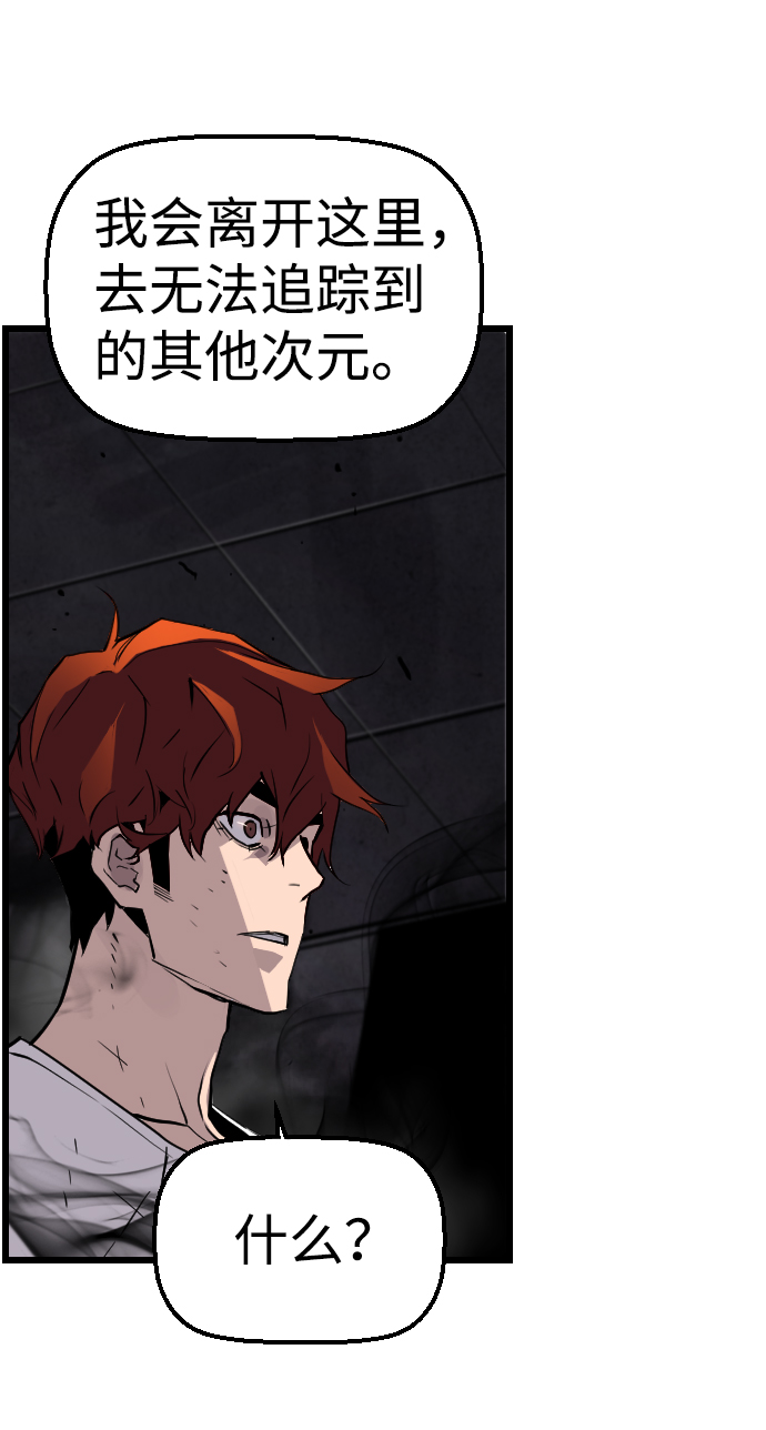 第54话12