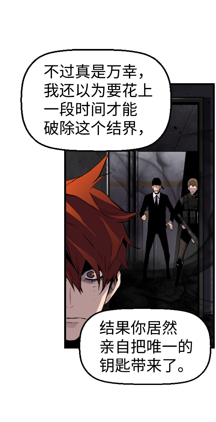 第54话13