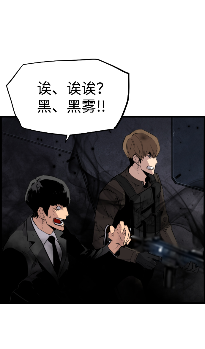 第54话14