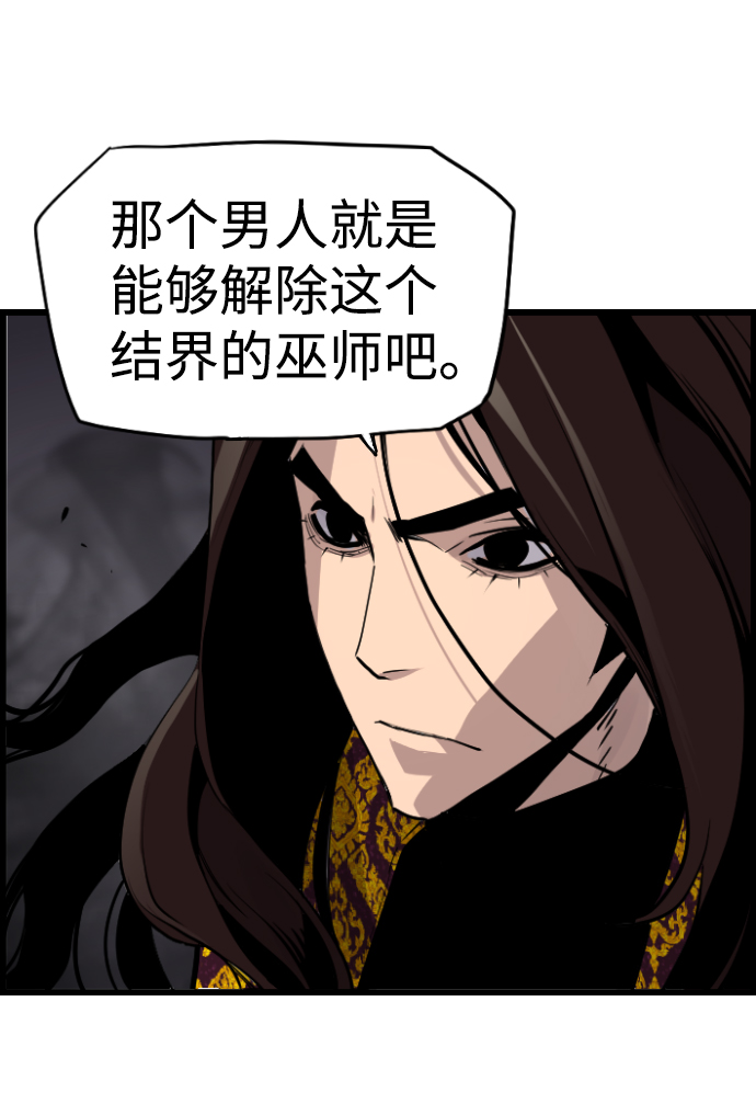 第54话15