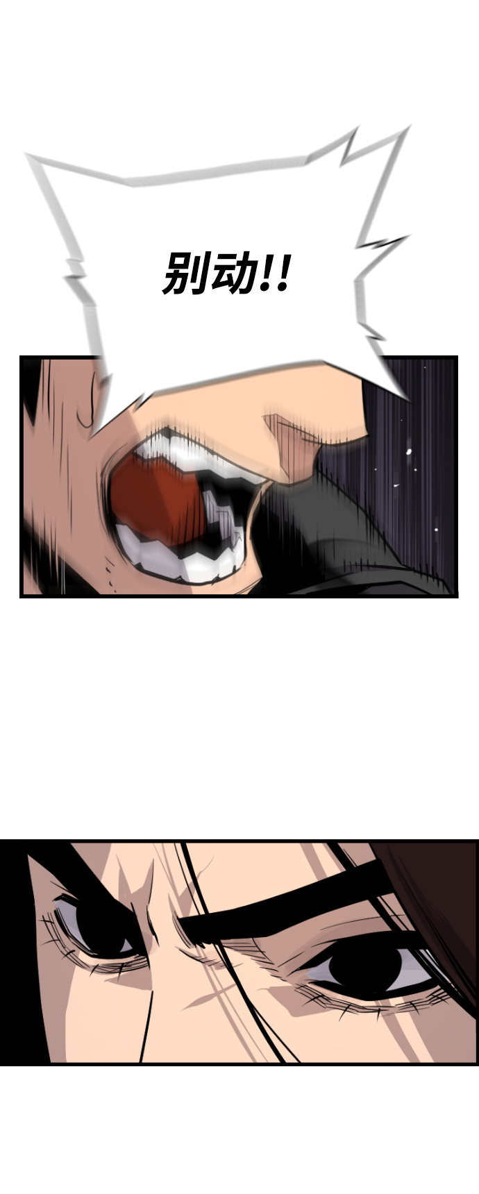 第54话16