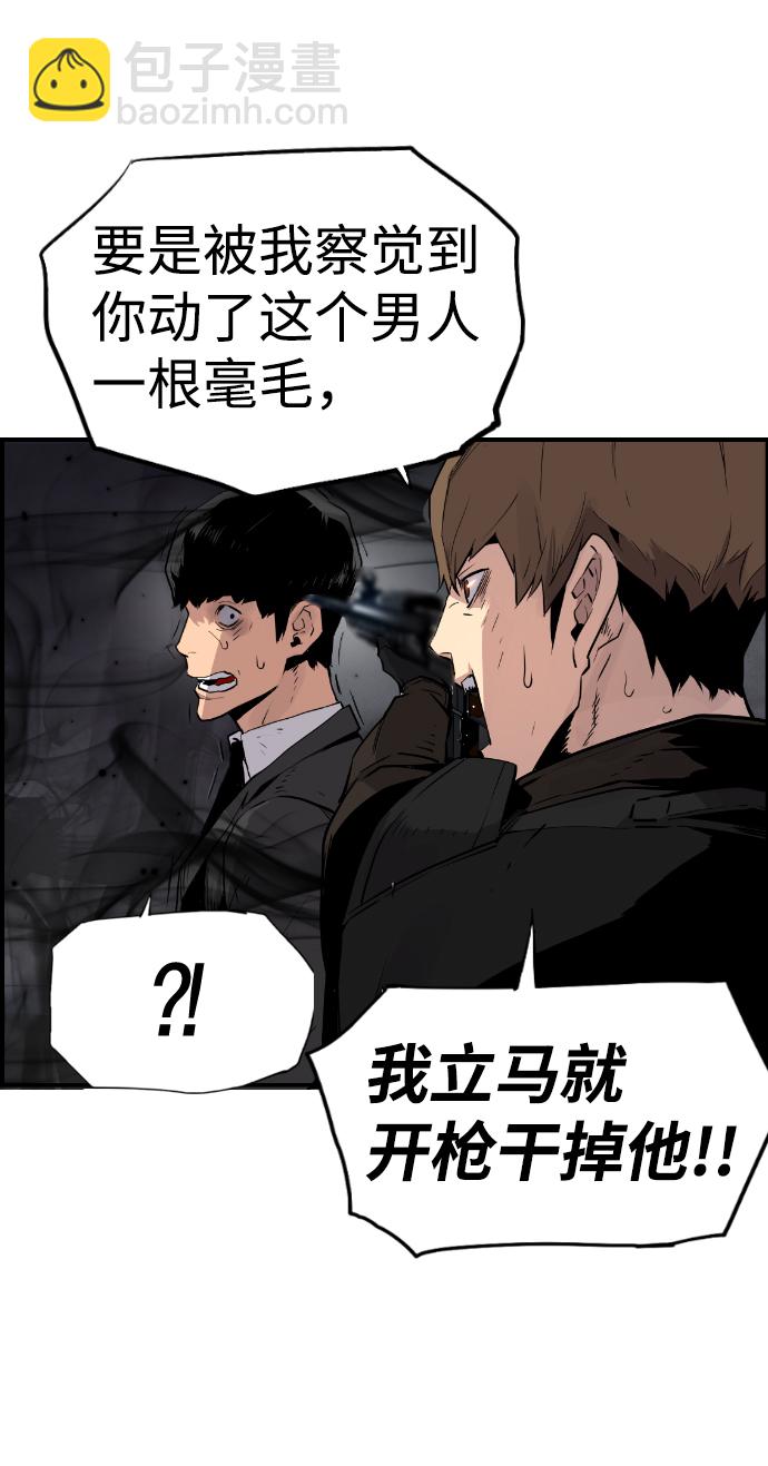 第54话17