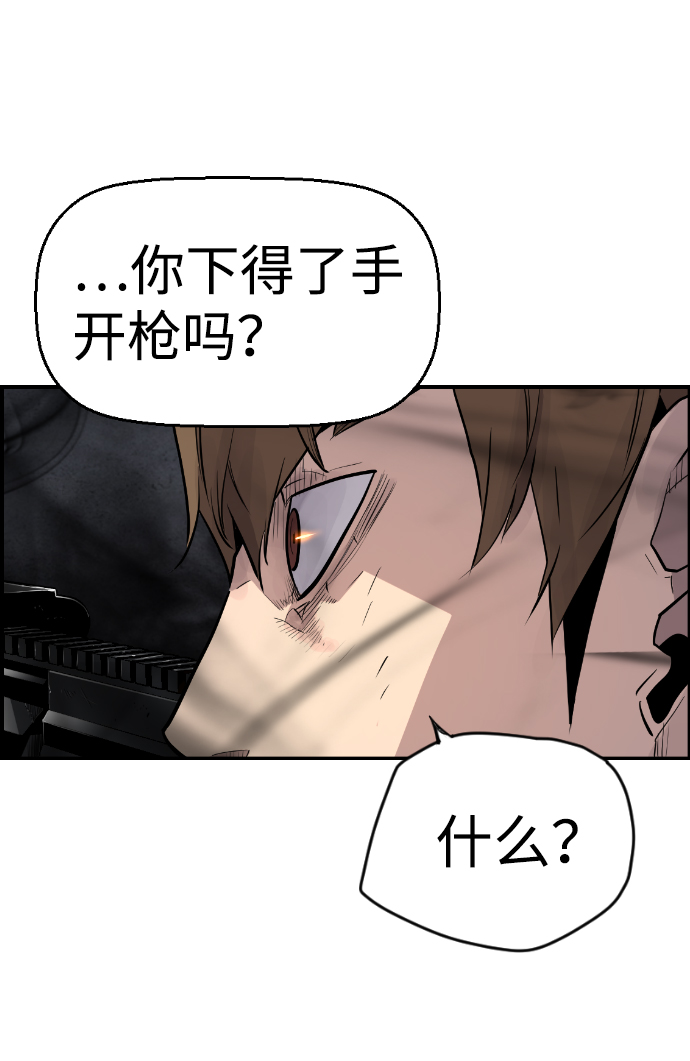 第54话18