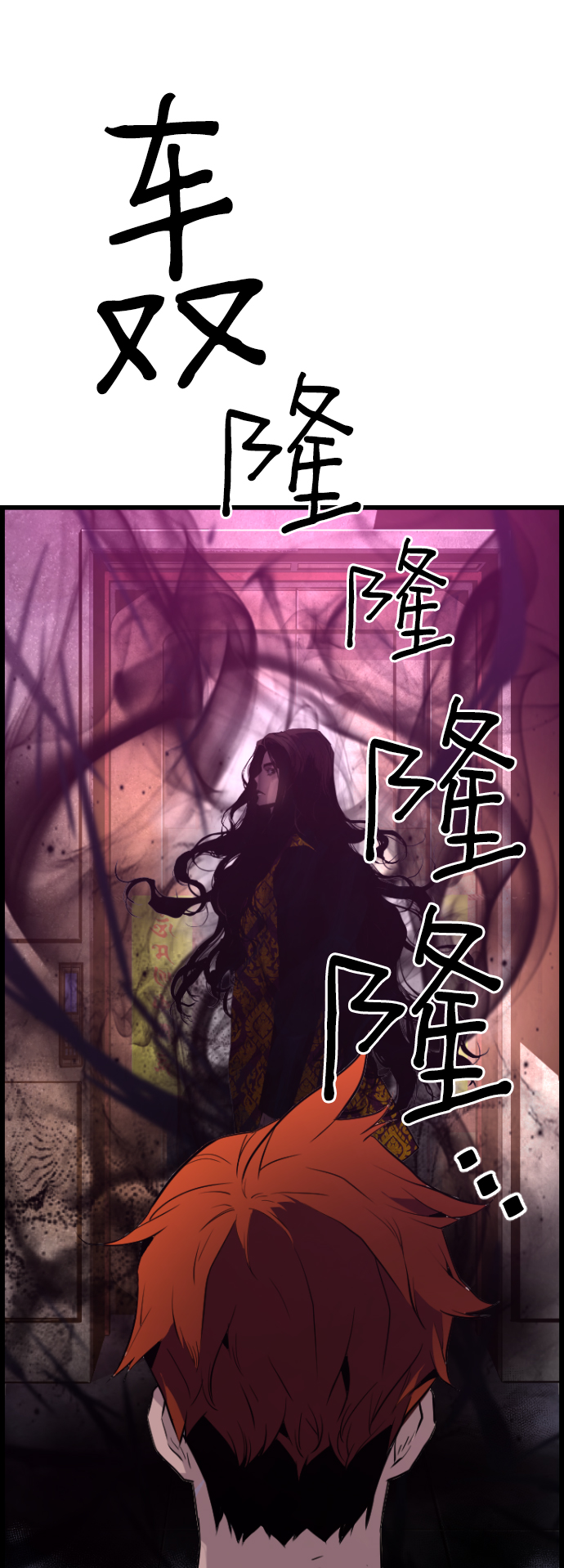 第54话2