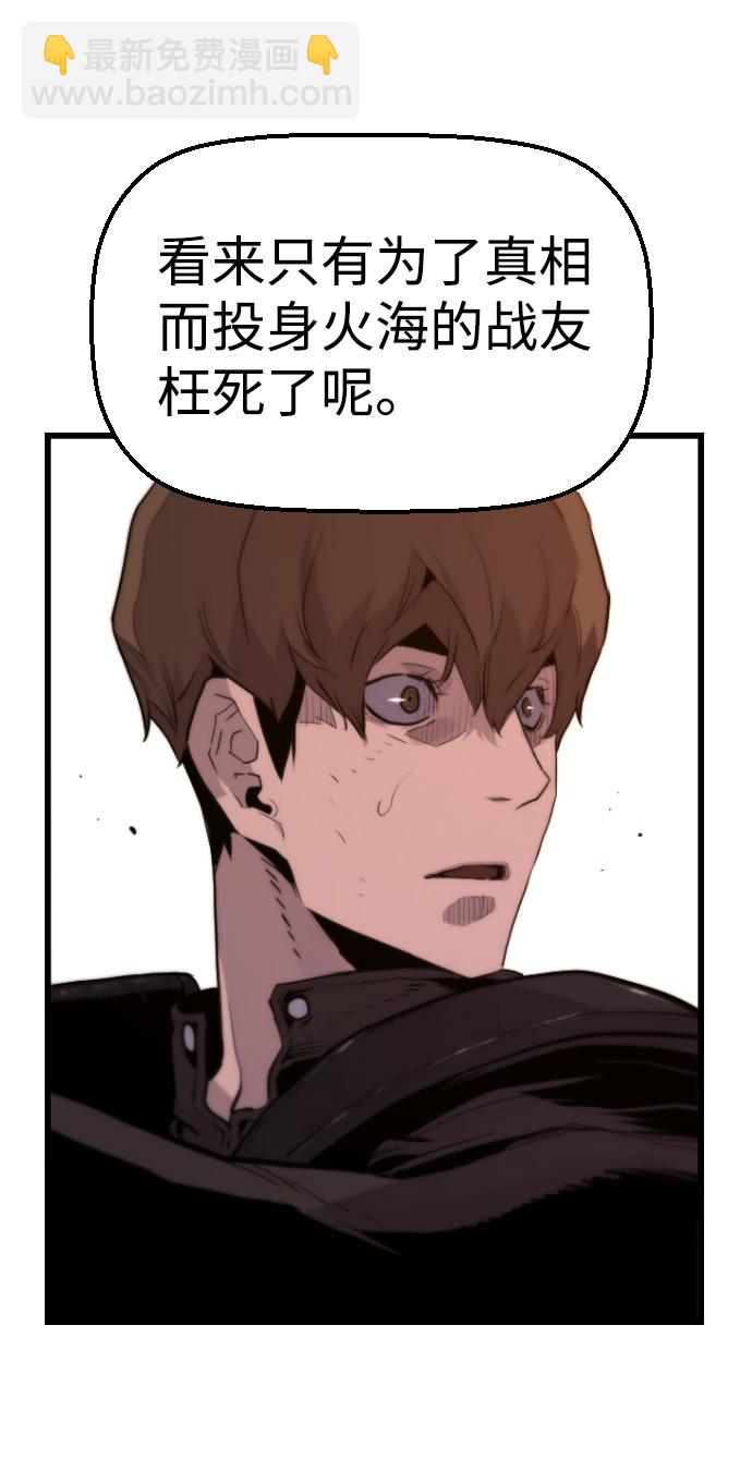 第54话20
