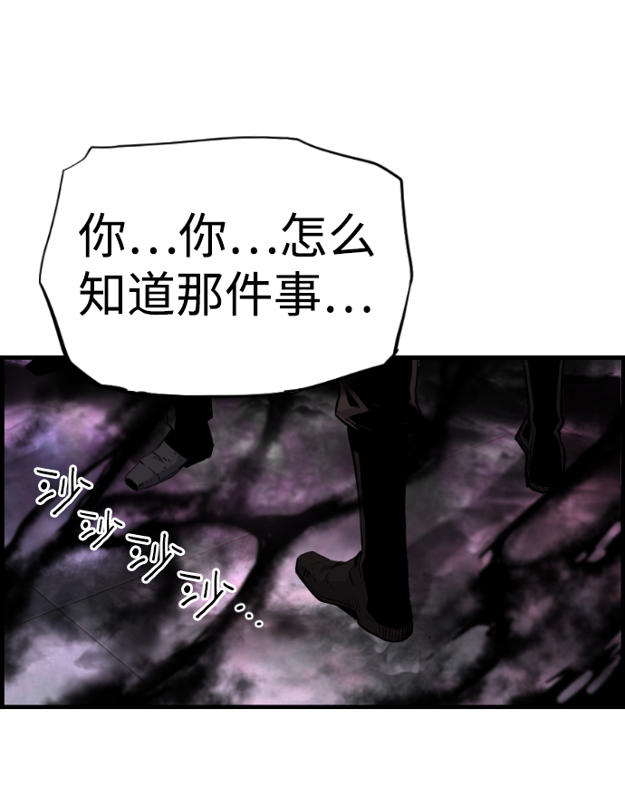 第54话22
