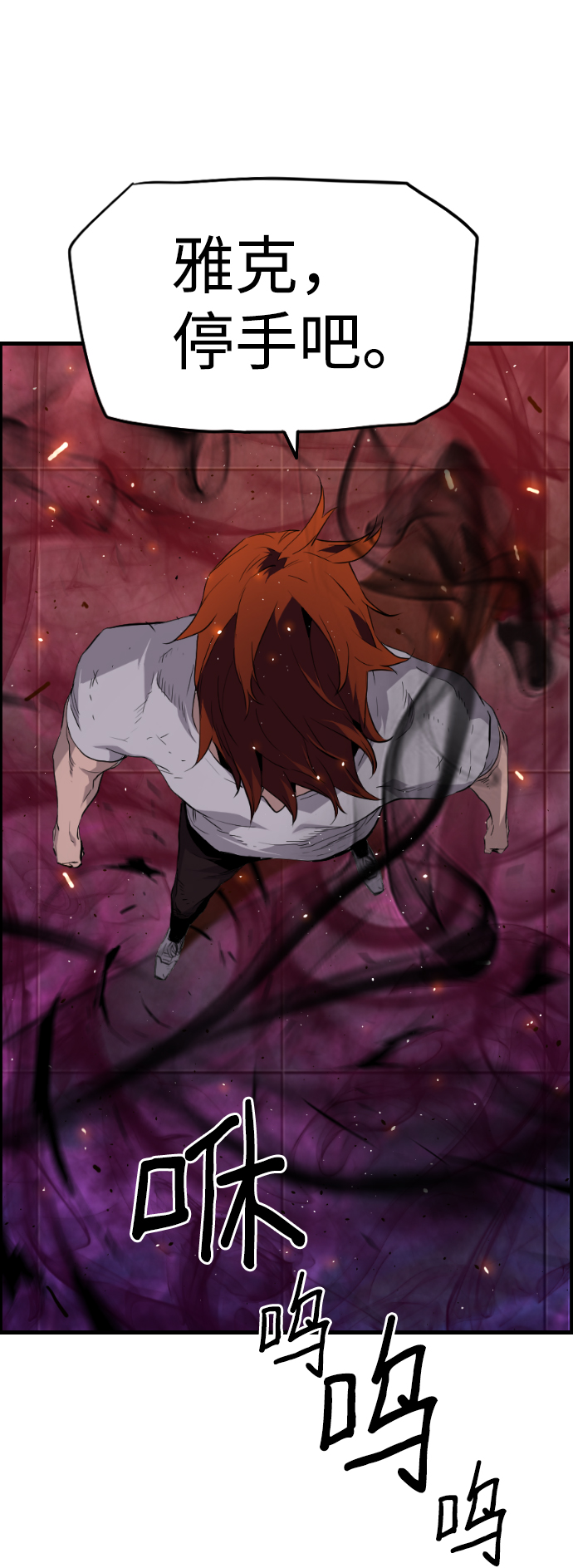 第54话28