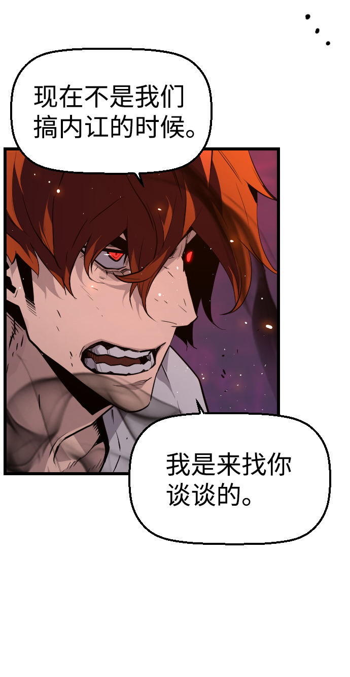 第54话29