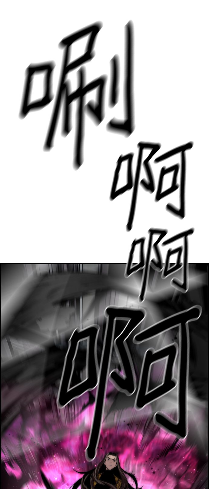 第54话31