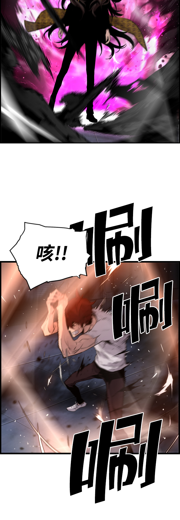 第54话32