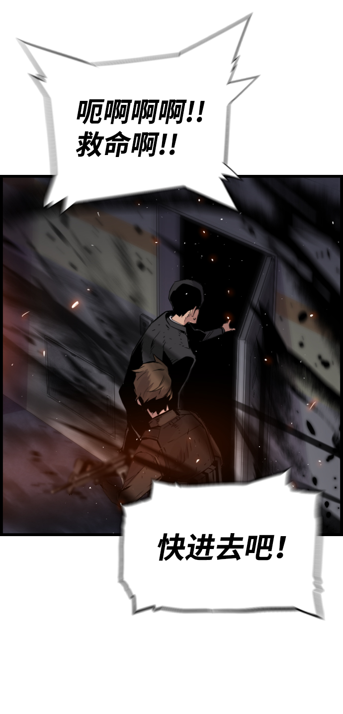第54话33