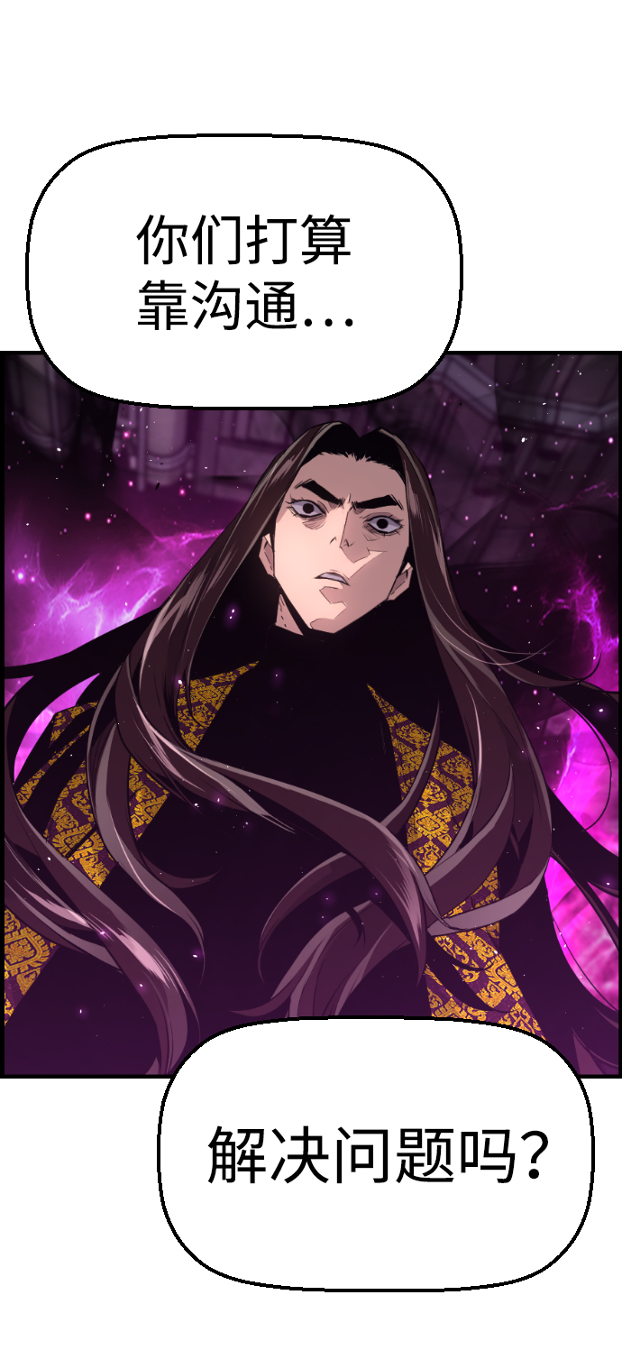 第54话34