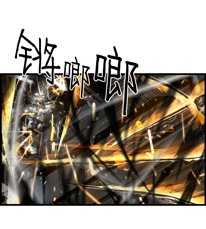 第54话35