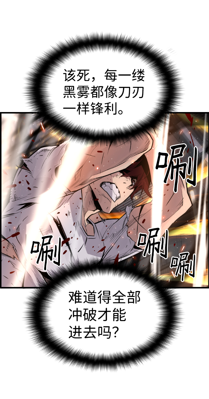 第54话37