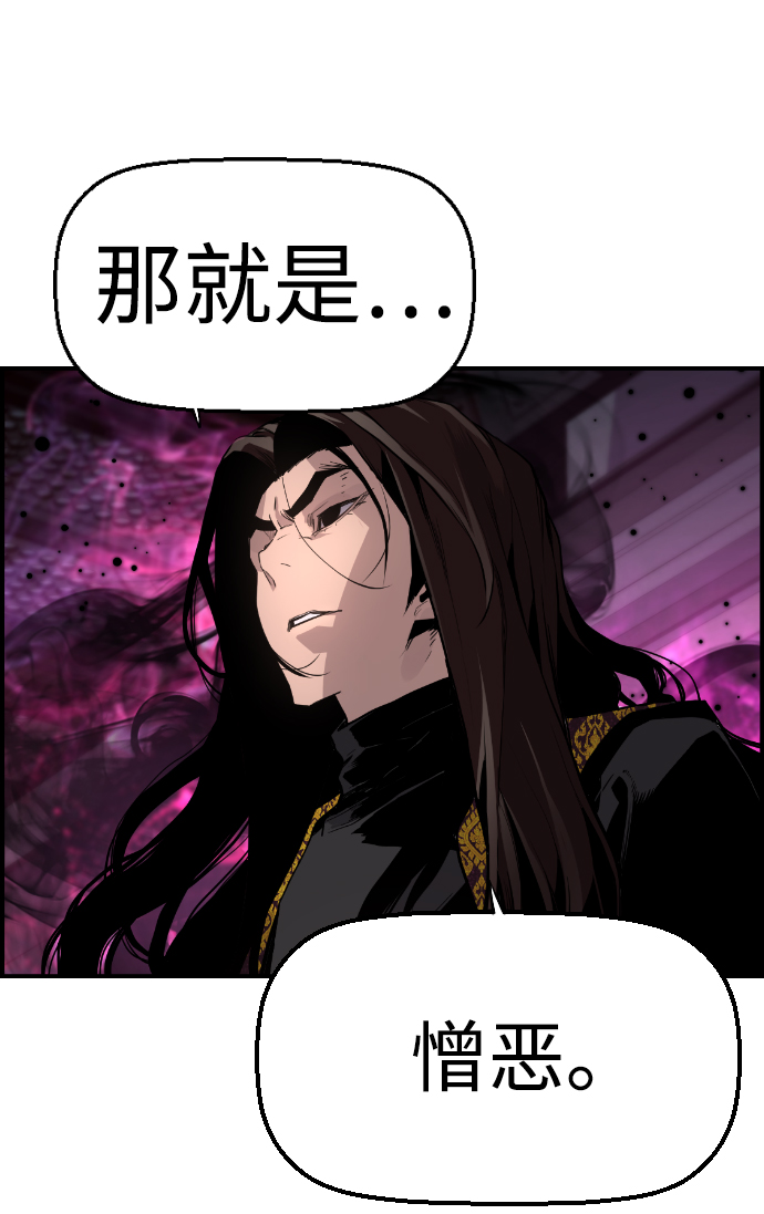 第54话39