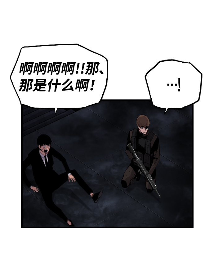 第54话4