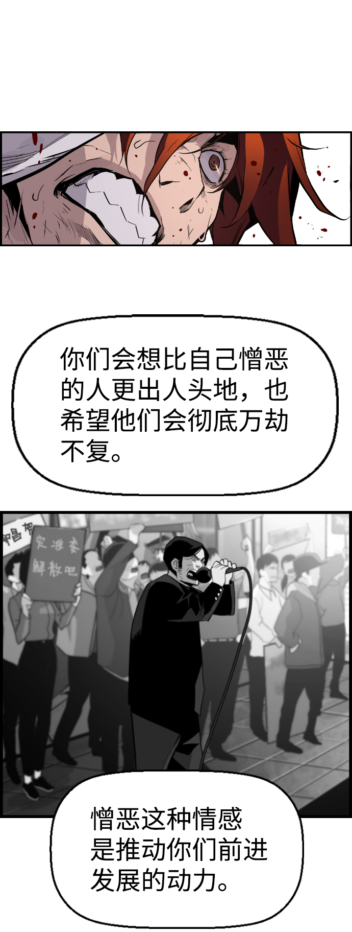 第54话40