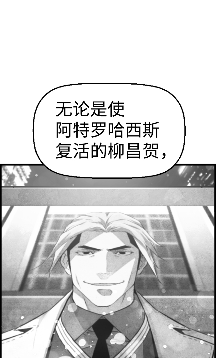 第54话41