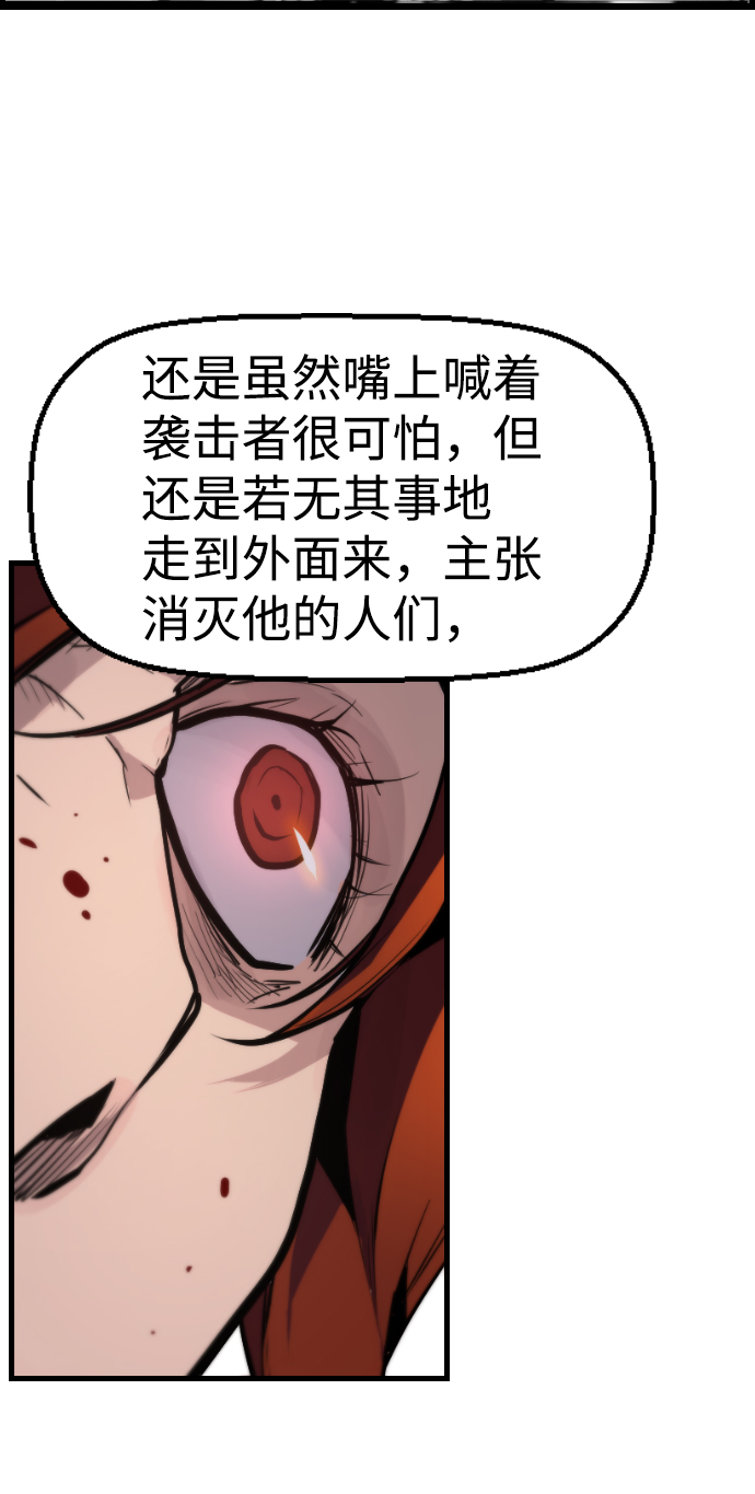 第54话42